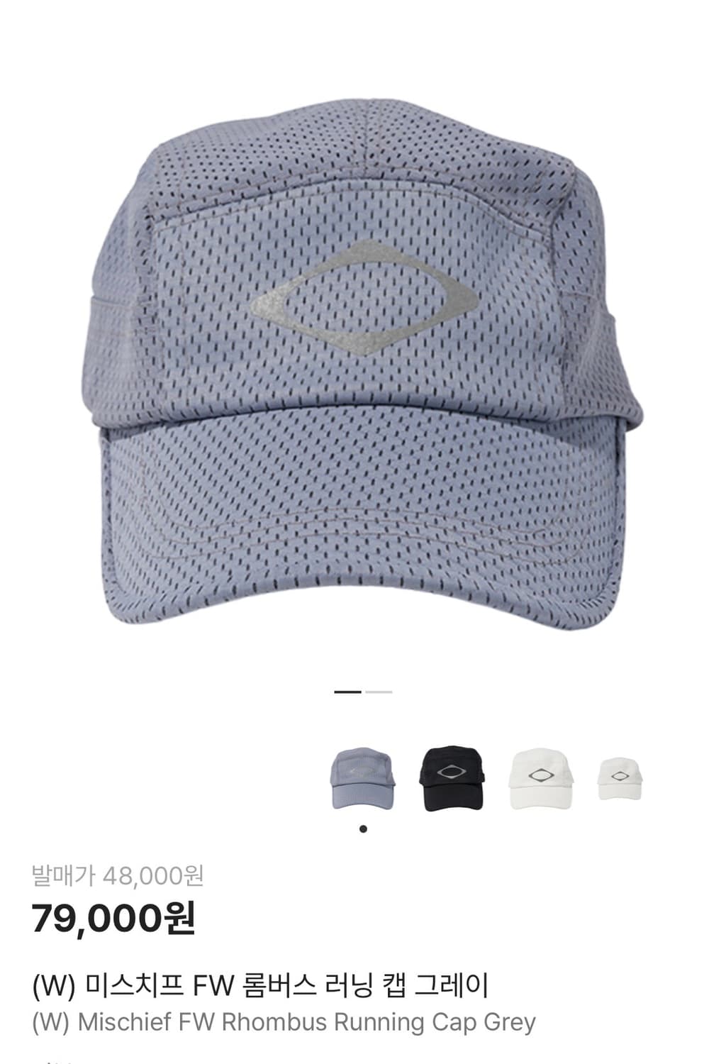 미스치프 롬버스 러닝 캡 그레이 상품이미지1