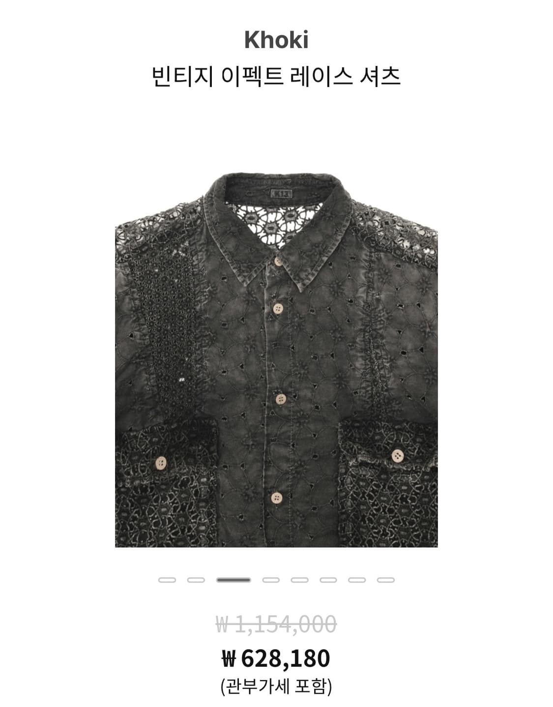 vintage effect shirts 상품이미지2