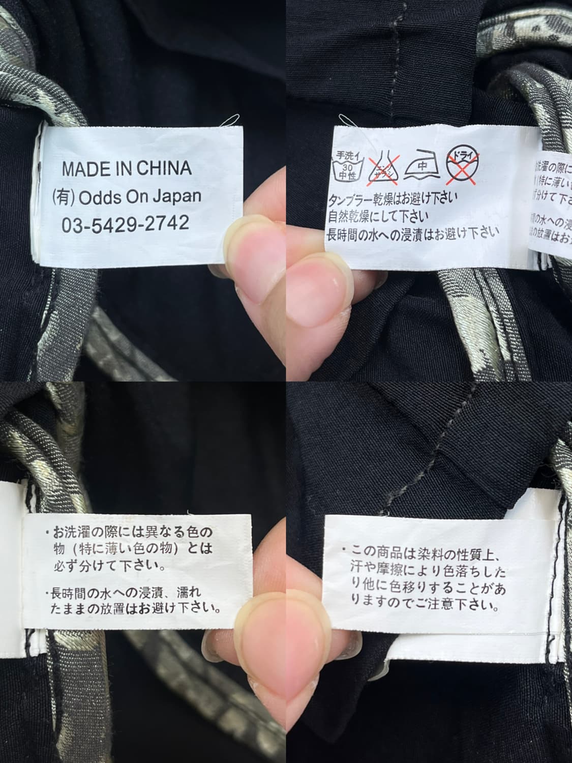 Ozz Oneste 벨루어 아일렛 코르셋 베스트 상품이미지8