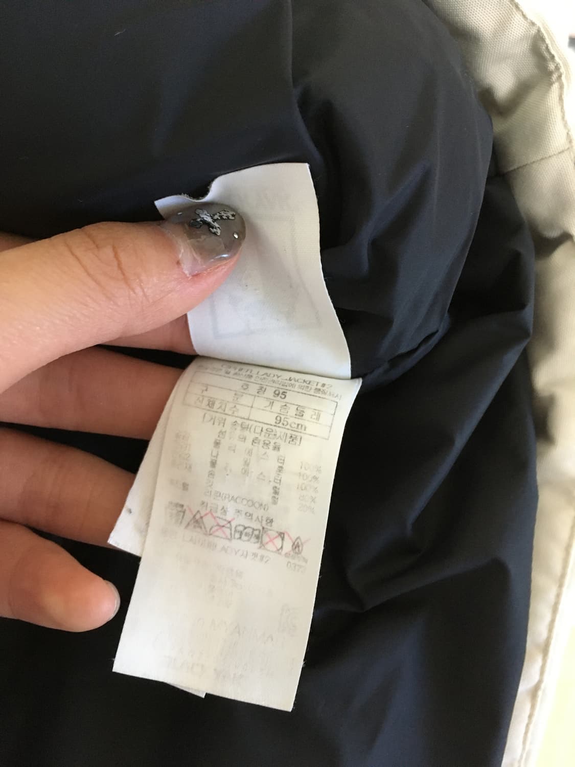 블랙야크 구스다운 여성패딩 95 상품이미지6