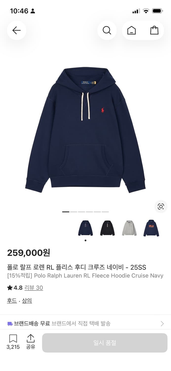 포로 후드티  상품이미지1