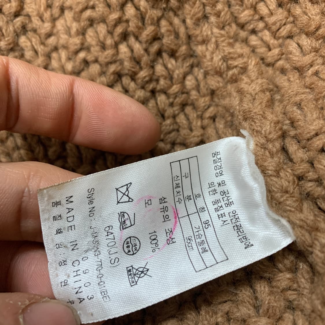 95)1492miles 꽈배기 니트 후드집업 상품이미지5