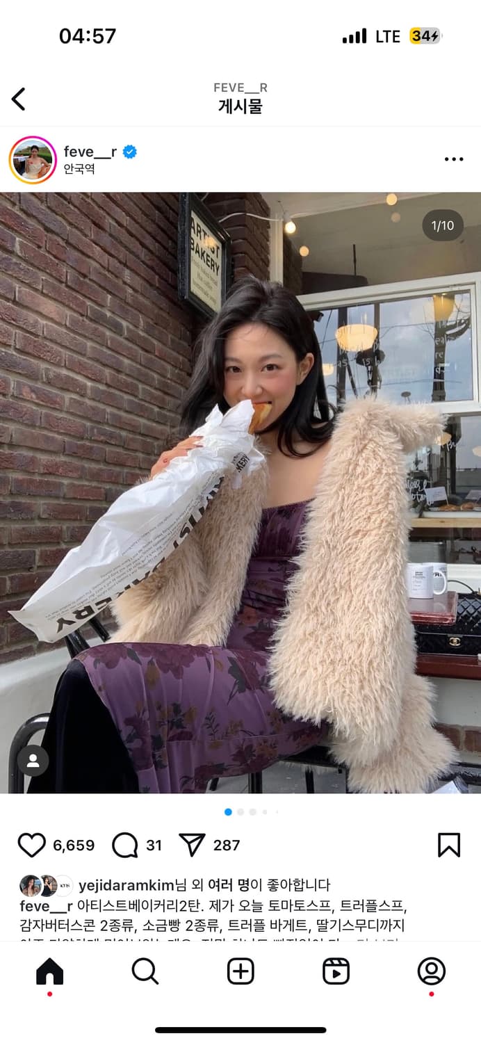 Rouje anaide dress (파르벵 피버/선영님 착용) 상품이미지4