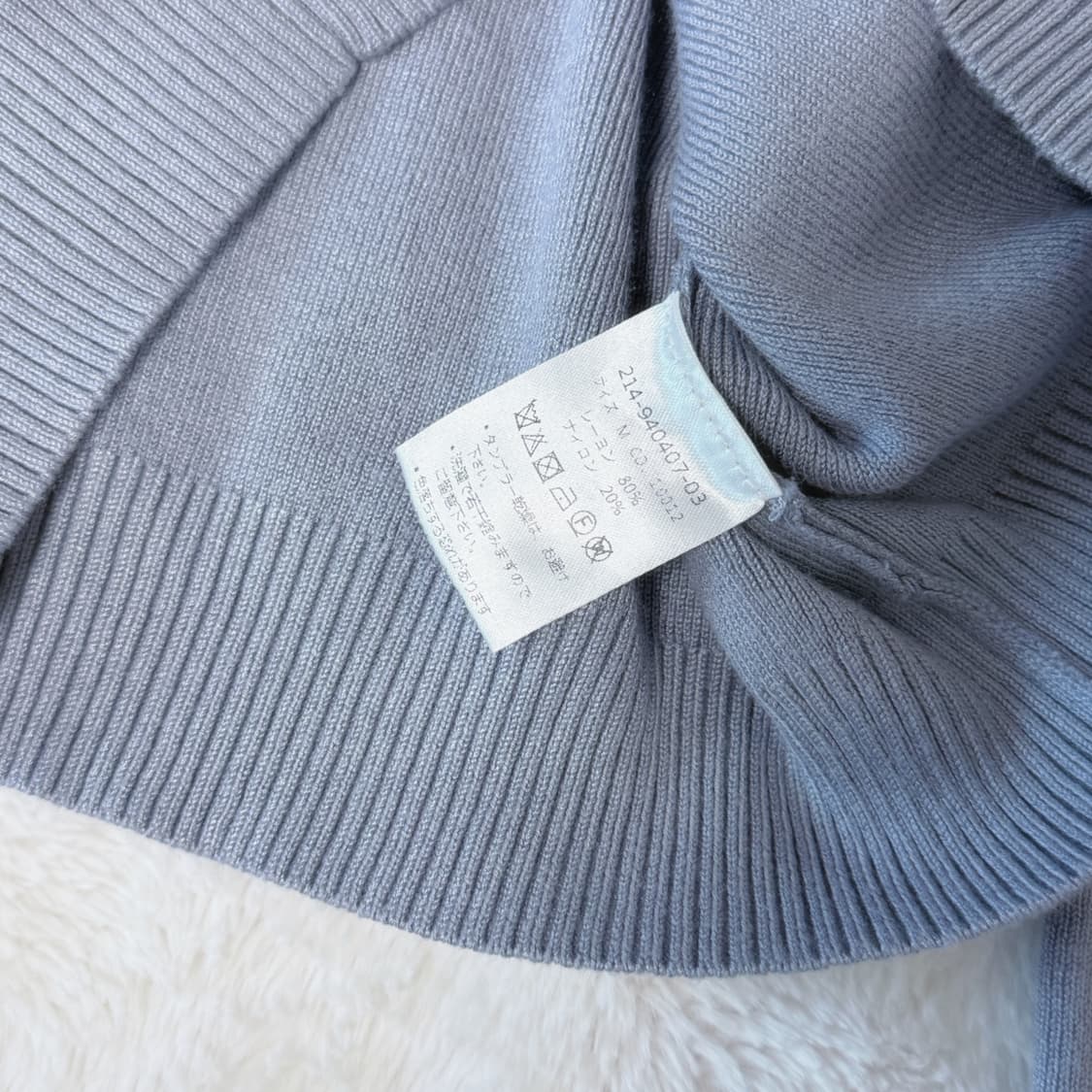 Ingni 잉그니 히메갸루 오네갸루 트위스트 니트 상품이미지5