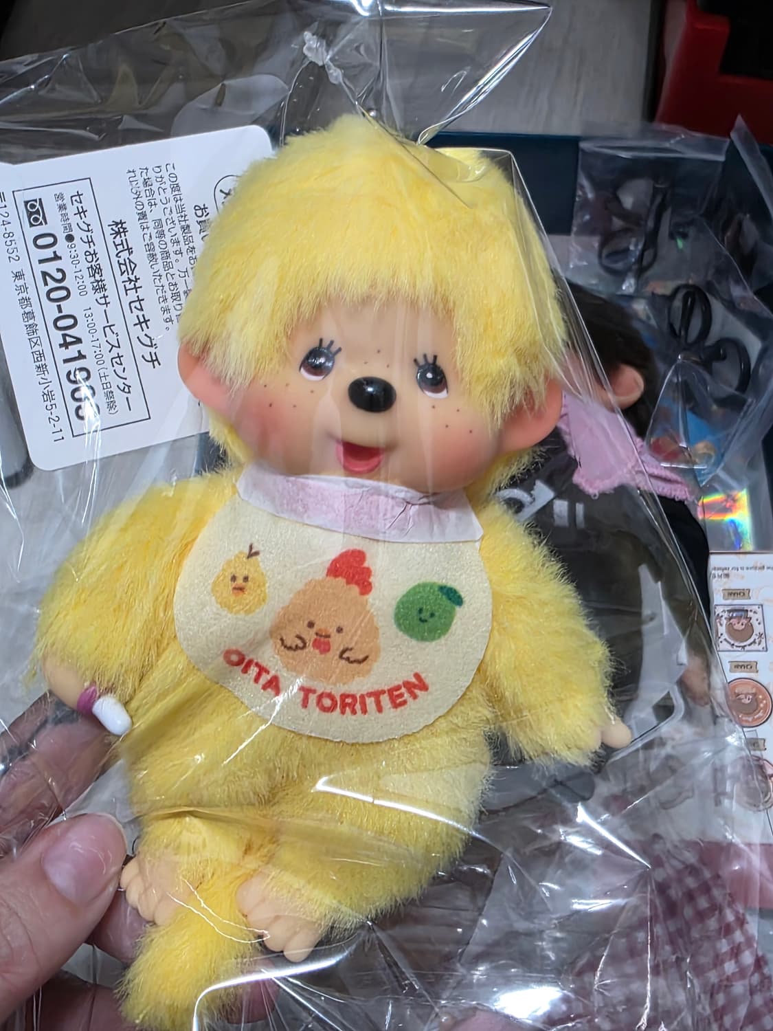오이타 한정 몬치치 키링 상품이미지1