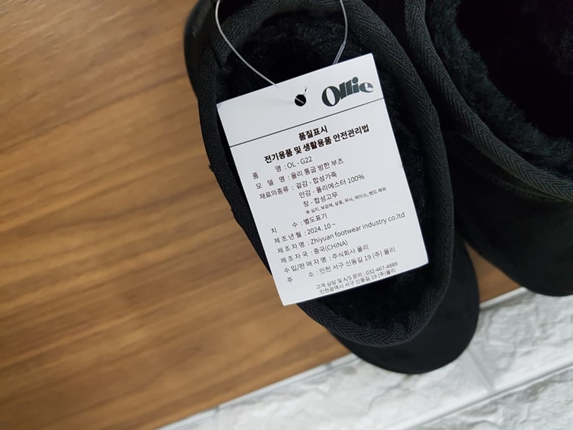 올리 어그 부츠 235 (통굽 미착용) 상품이미지5