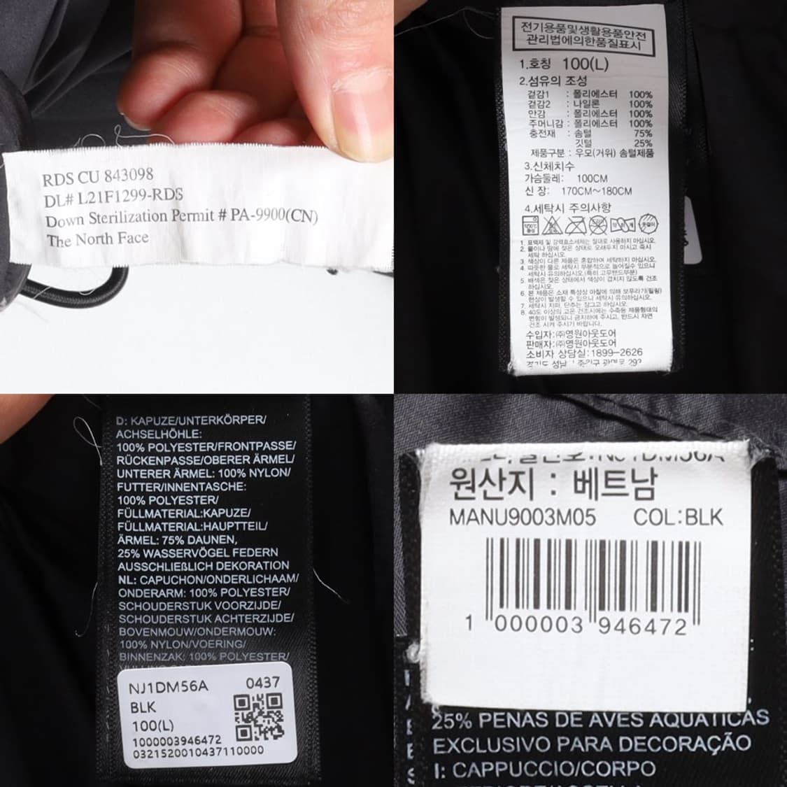 더 노스페이스 The North Face Jacket 상품이미지10