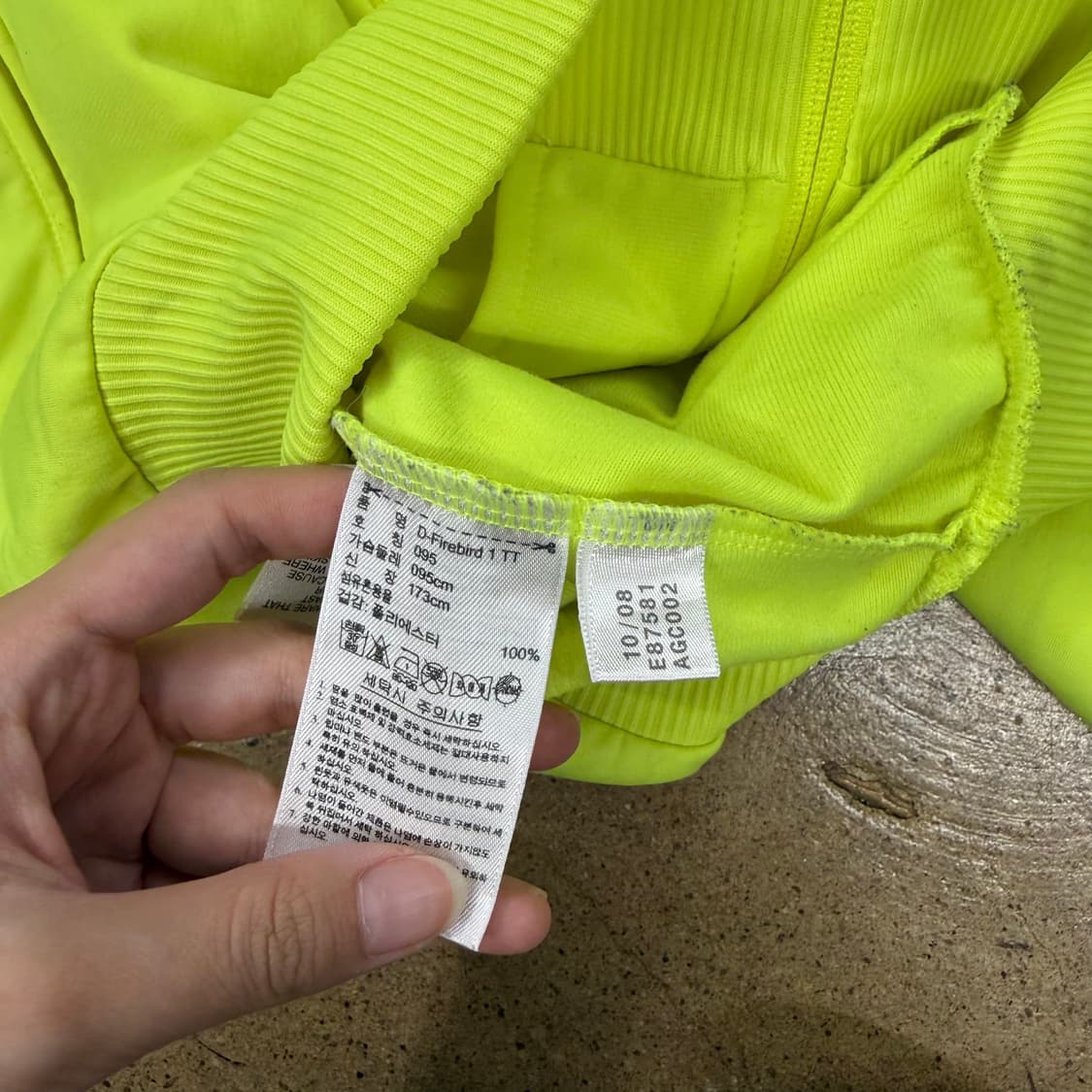 아디다스 형광 야광 구파이어버드 져지 트랙탑 95 상품이미지6