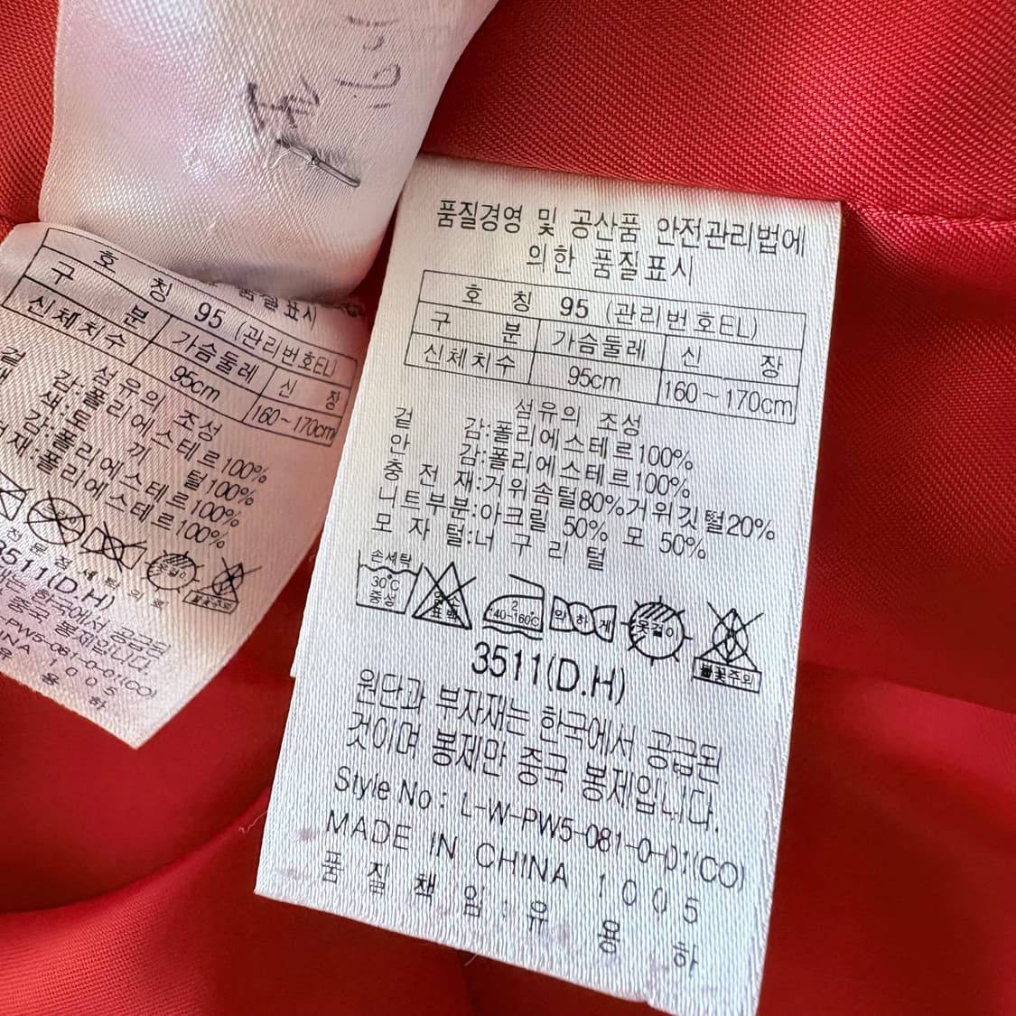 잭니클라우스 구스다운 후드 패딩 점퍼 95 상품이미지8