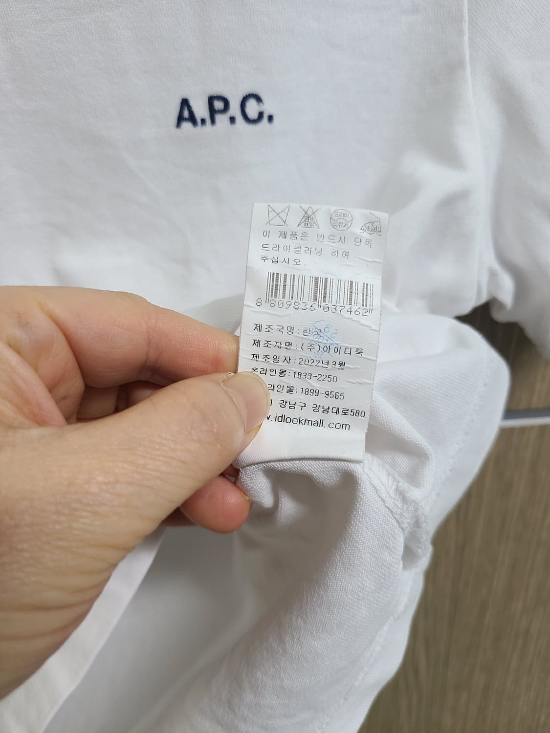 A.P.C. 화이트 크롭 반팔티 S  상품이미지5