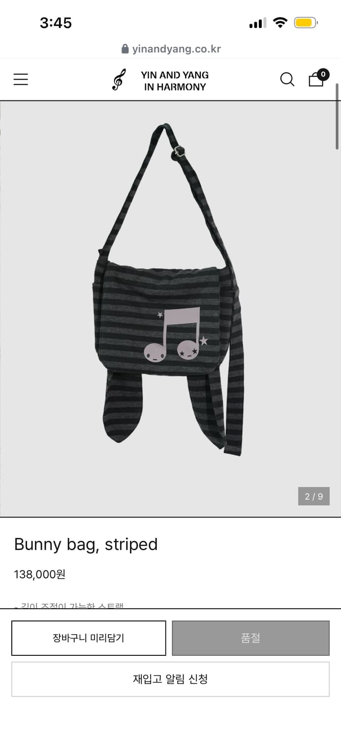 인앤양인하모니 버니백 상품이미지1