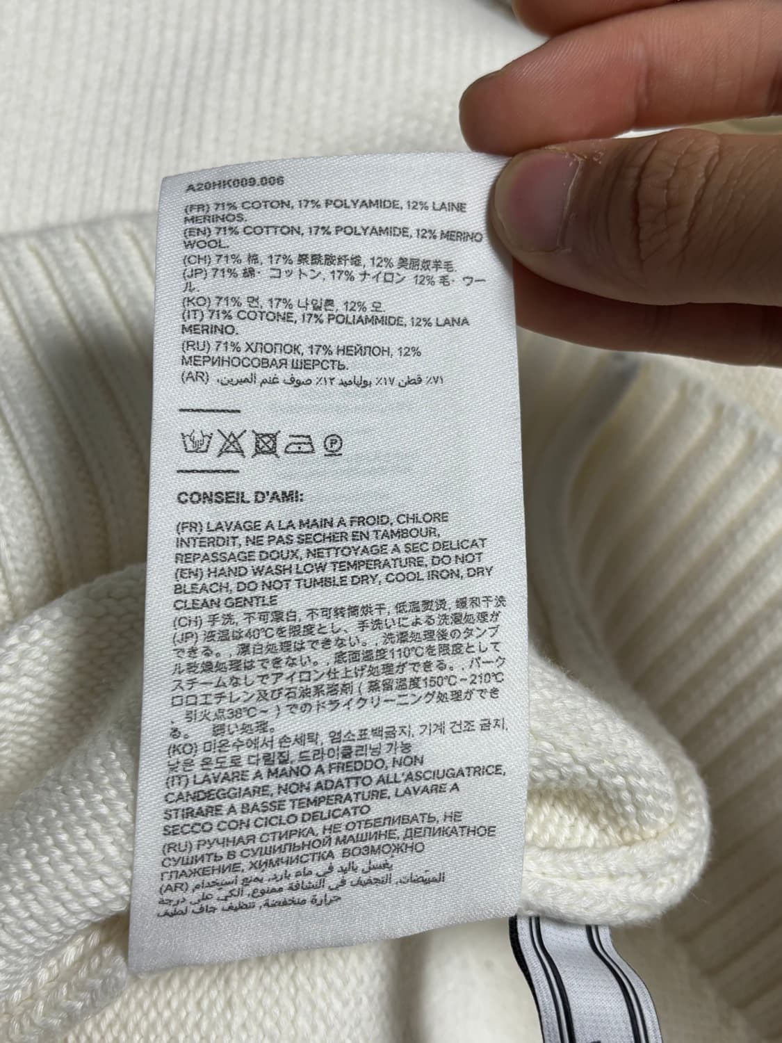 새상품급) 아미 빅하트 로고 니트 [L] 상품이미지5