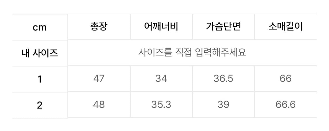 tuomio cut out layered top 상품이미지3