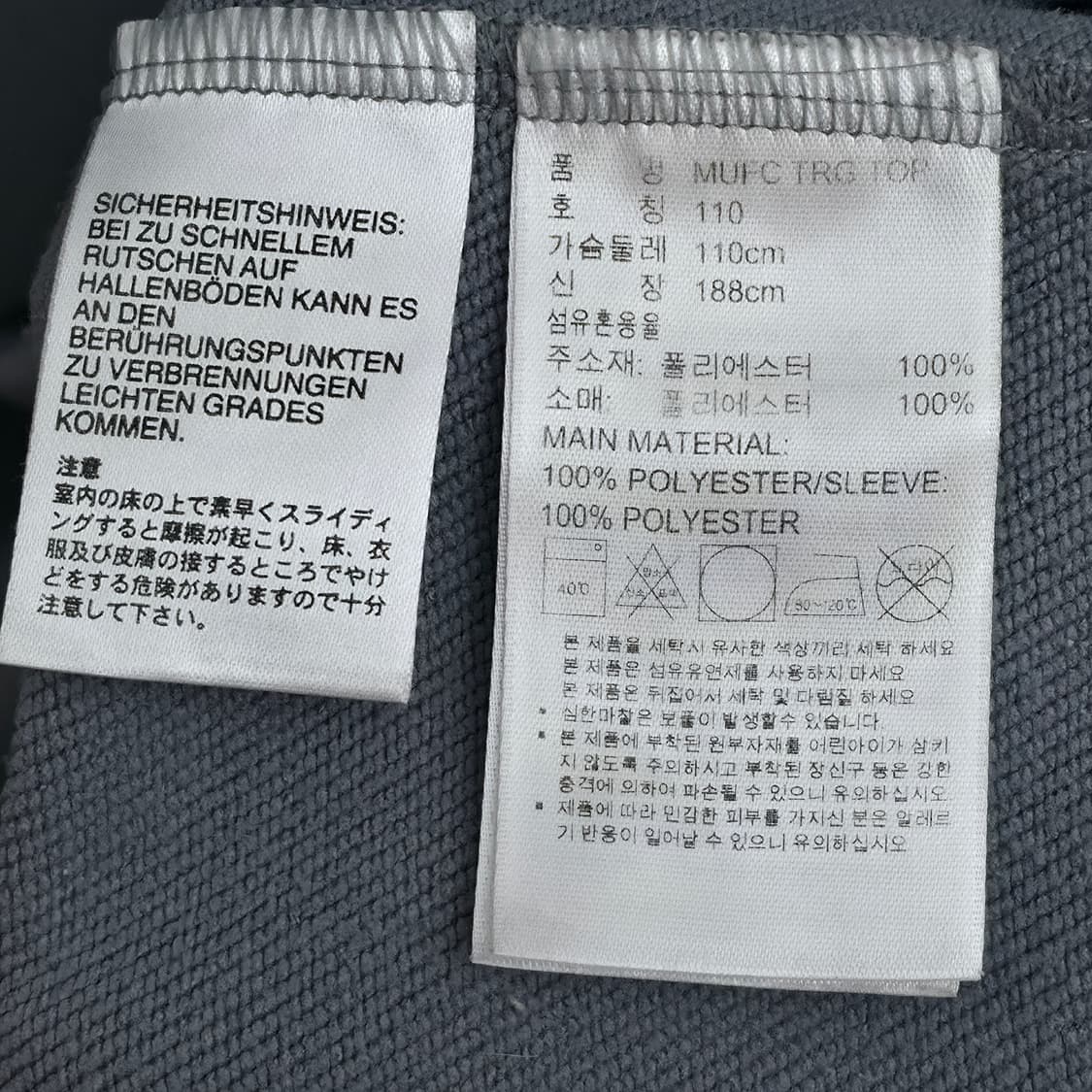 [XXL] 아디다스 맨유 그레이 트레이닝 탑 상품이미지6