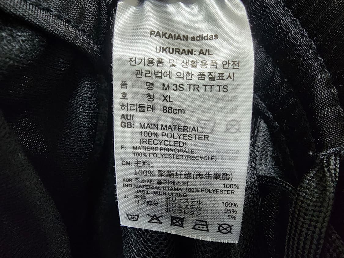 (XL)아디다스 트레이닝 팬츠 상품이미지4