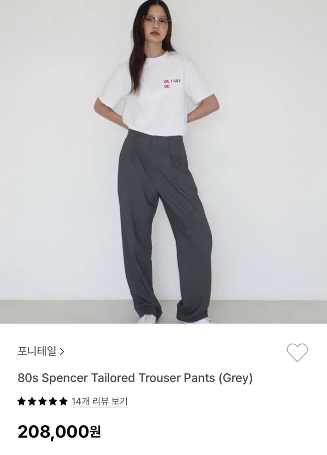 포니테일 80s spencer tailored trouser pants  상품이미지1