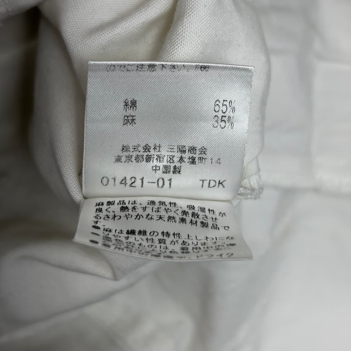 버버리 패턴 자켓 코트 상품이미지8
