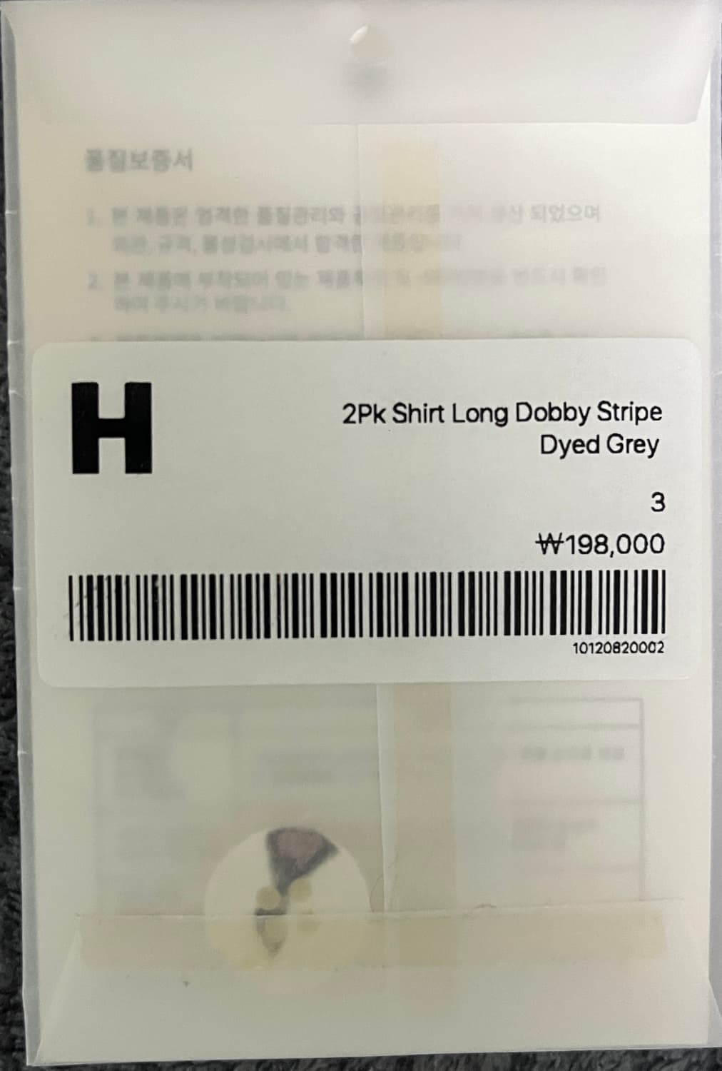 [3]해칭룸 2Pk 셔츠 상품이미지2