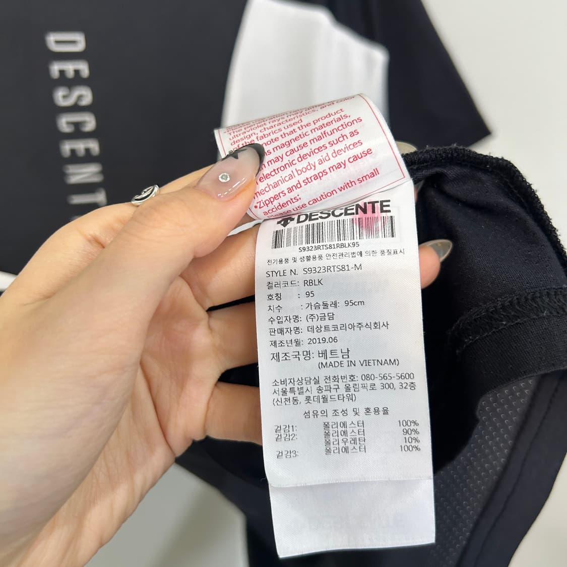 데상트 남성 반팔 티셔츠 95 상품이미지4