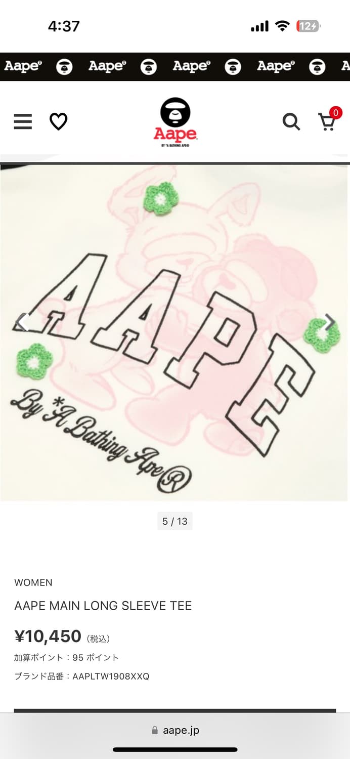 Aape 에이프 티셔츠 상품이미지5