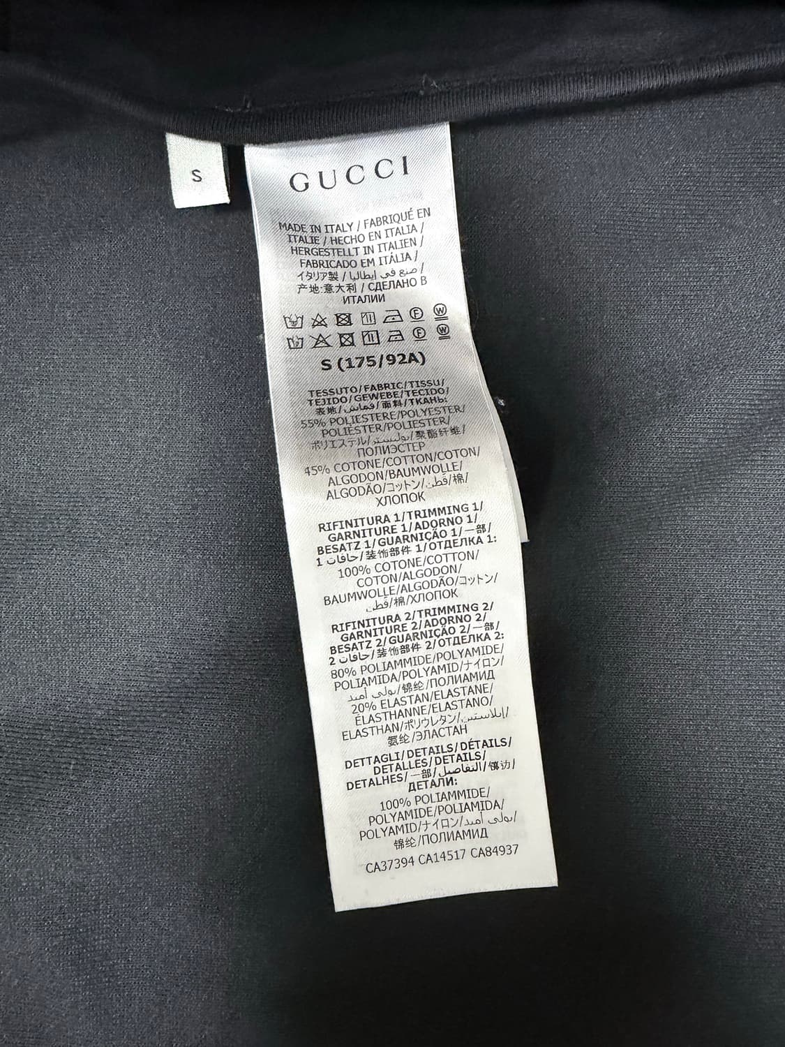 구찌 인터로킹 트레이닝 세트 s급 상품이미지3