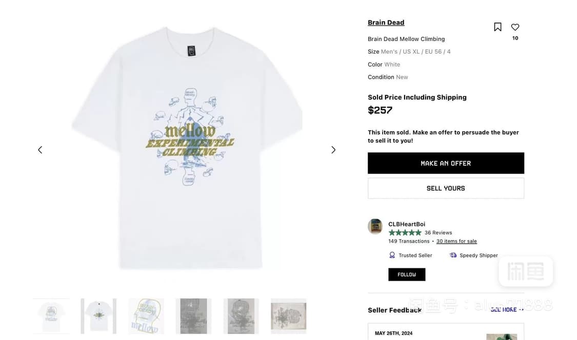 브레인데드 x 멜로우 클라이밍 티셔츠 상품이미지4