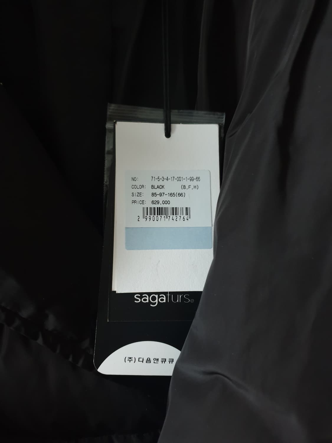 보브 트렌치패딩 새제품 구스다운 롱패딩 상품이미지5