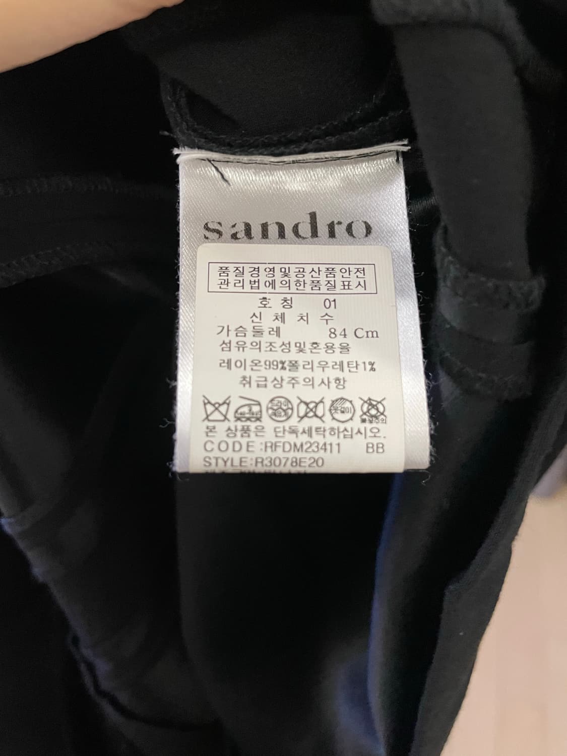 sandro 블랙 미니 원피스 산드로 상품이미지4