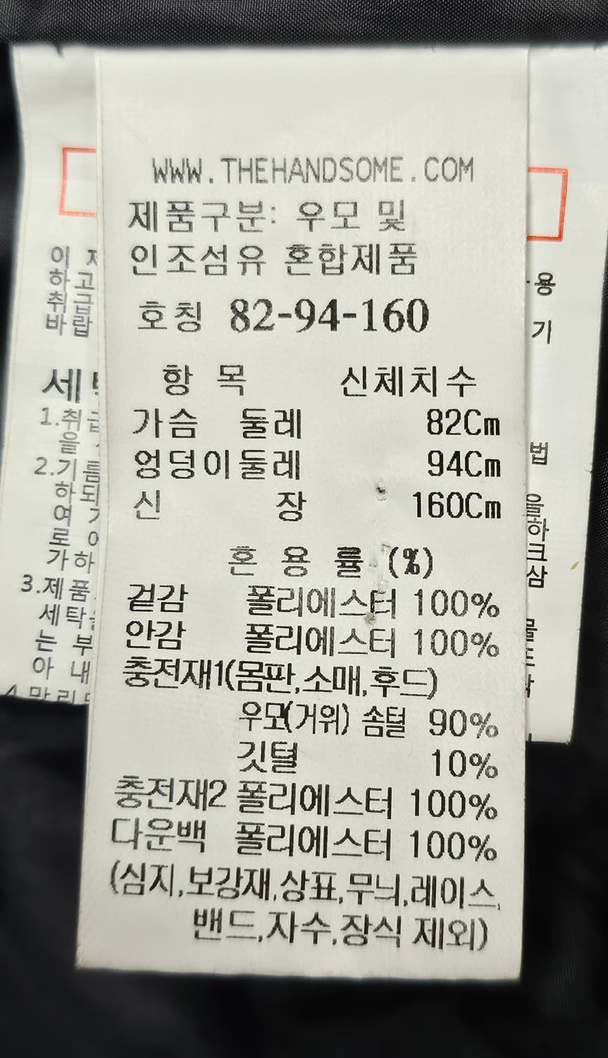 시스템 여성패딩 66 오버핏 구스패딩 AD17 상품이미지5
