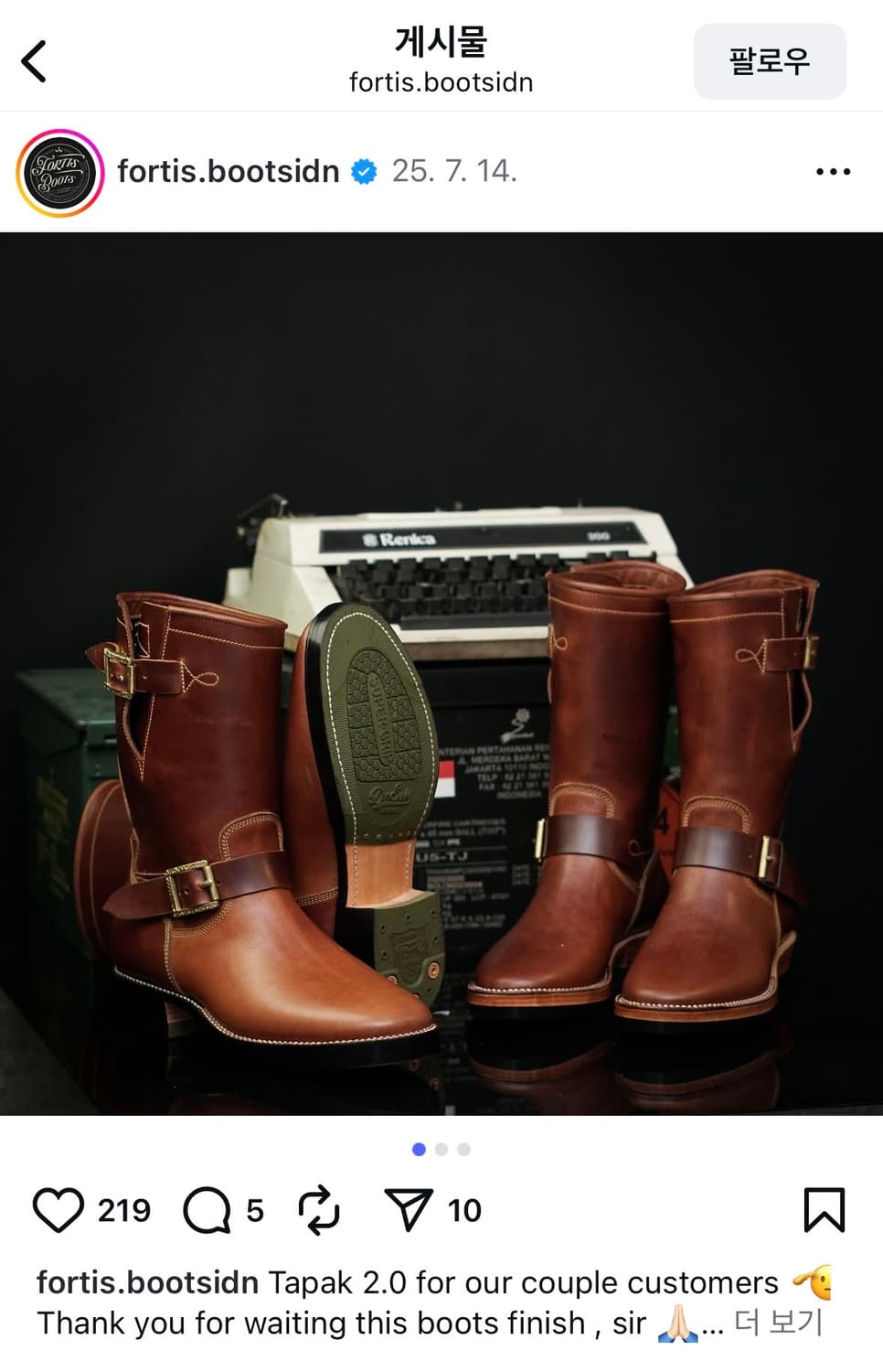 [265-270] Fortis Boots 엔지니어 부츠 플랫박스 상품이미지9