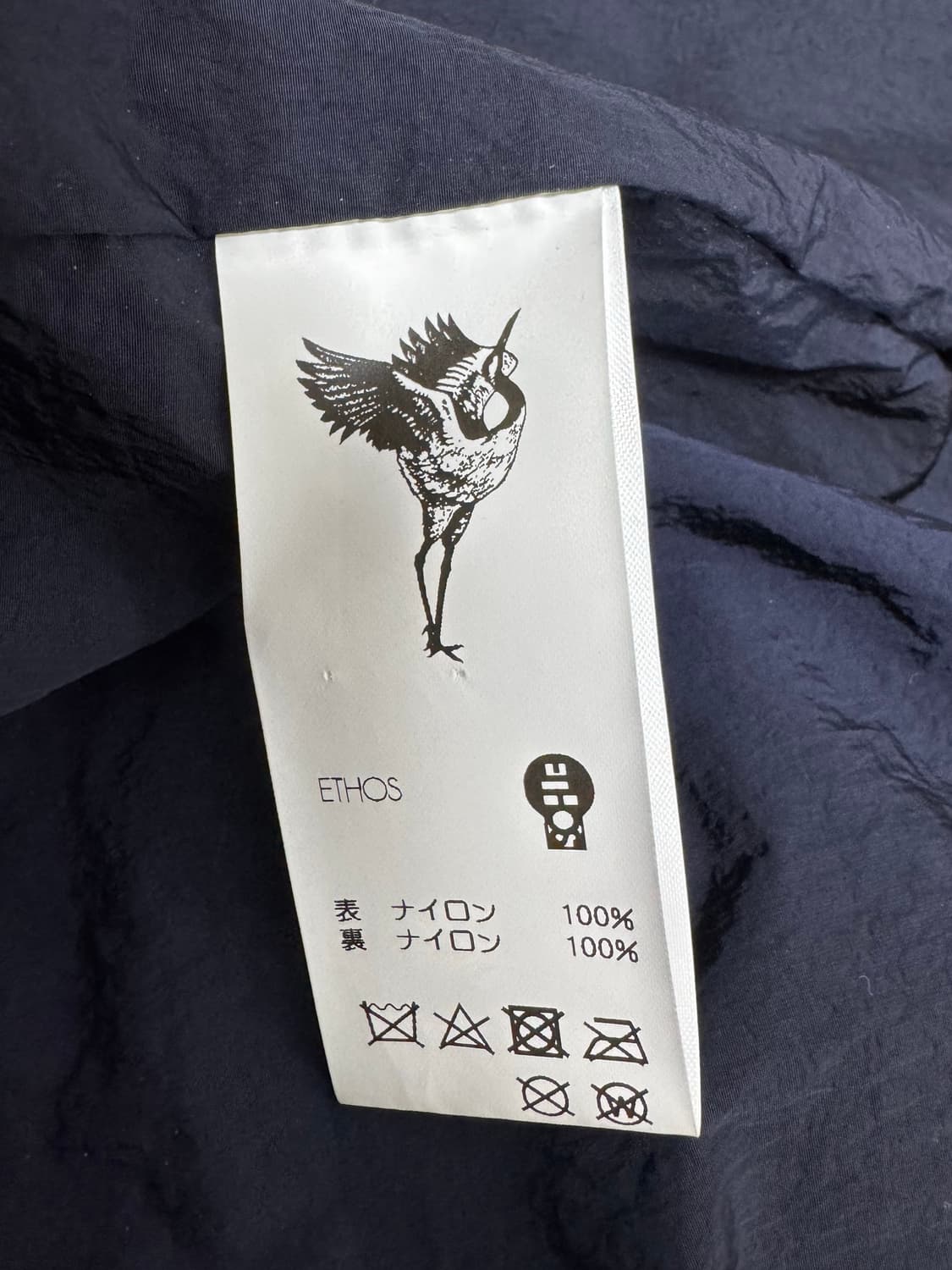 ethos 일본 퀼팅 코트 자켓 사이즈 2 상품이미지3