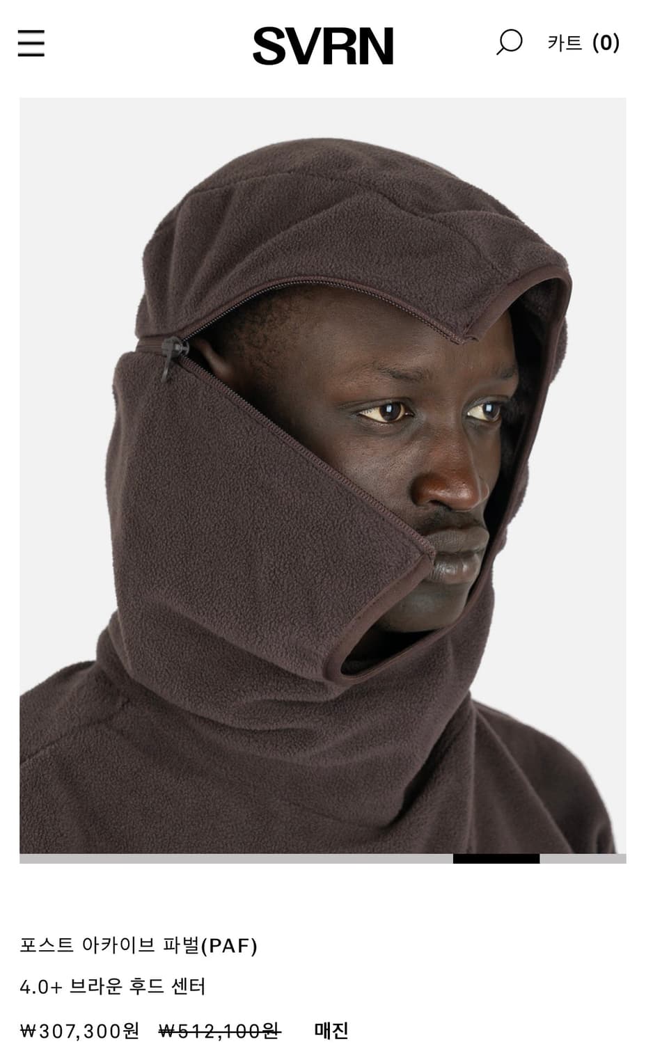 파프(paf) 4.0+ hoodie center in brown 상품이미지4