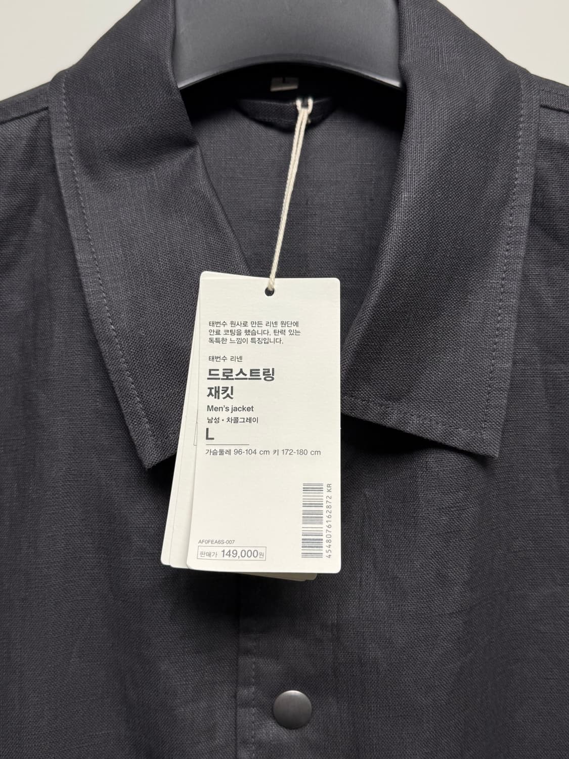 무인양품 라보 리넨 코치자켓  상품이미지2