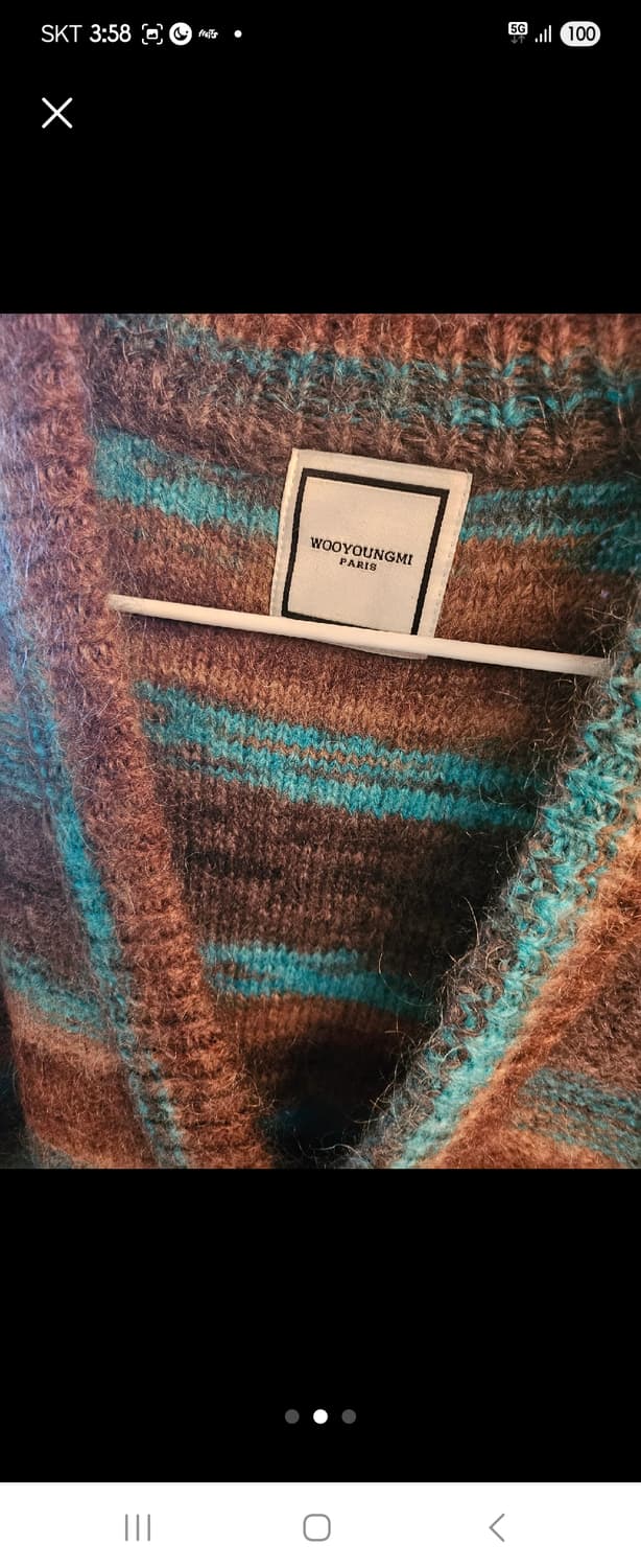 우영미 스트라이프 알파카 가디건 50 상품이미지2