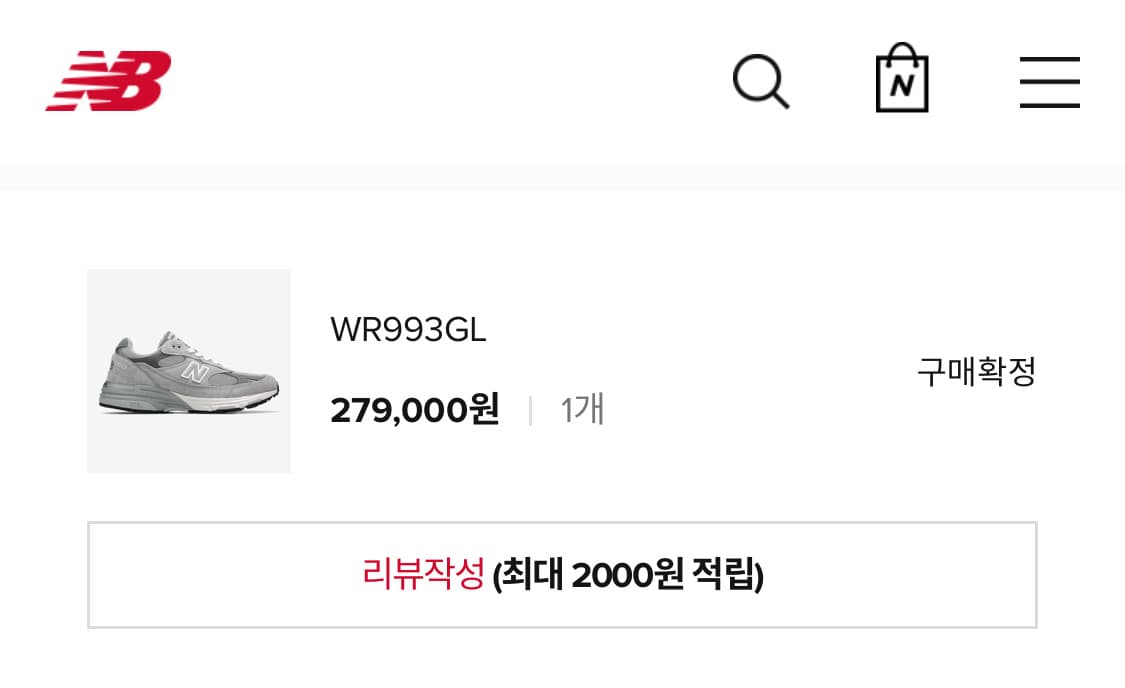 뉴발란스 993 230 상태 최상 오늘까지만 상품이미지5