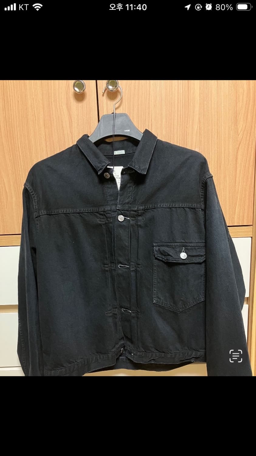 [46] 25ss 아프레쎄 1st 데님자켓  상품이미지1