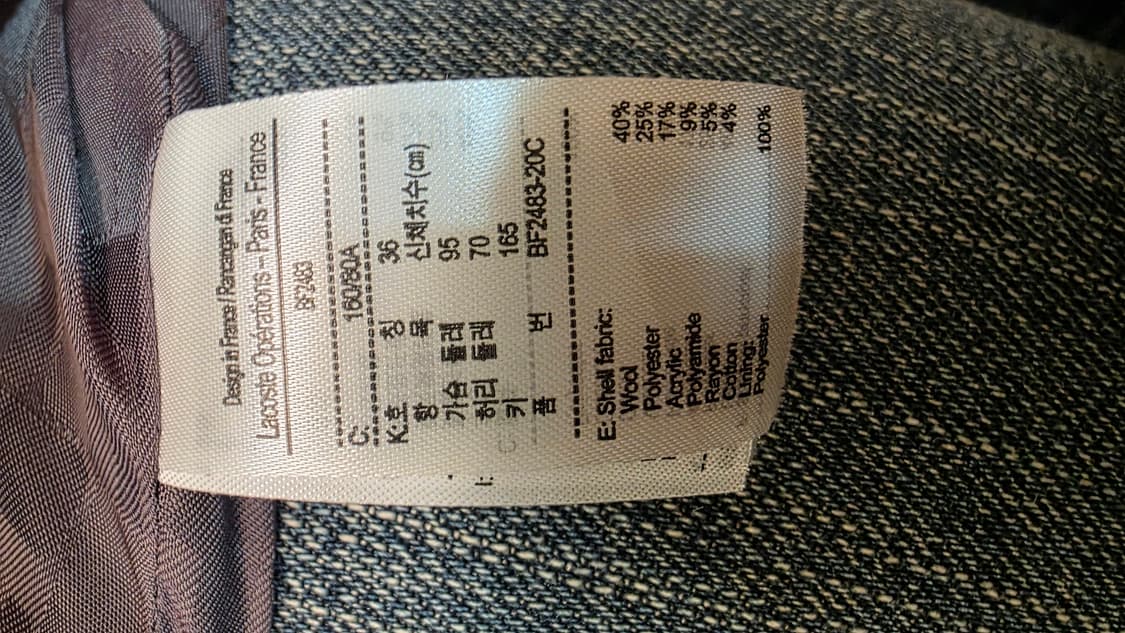 라코스테 헤링본 더블 롱코트 36사이즈 새상품 상품이미지4