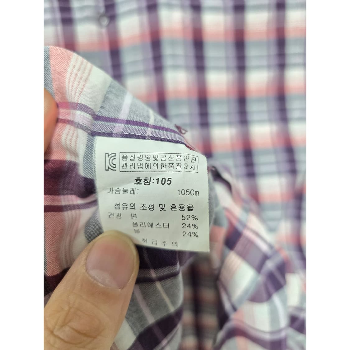 한섬 랑방 옴므 체크 셔츠 105 상품이미지3