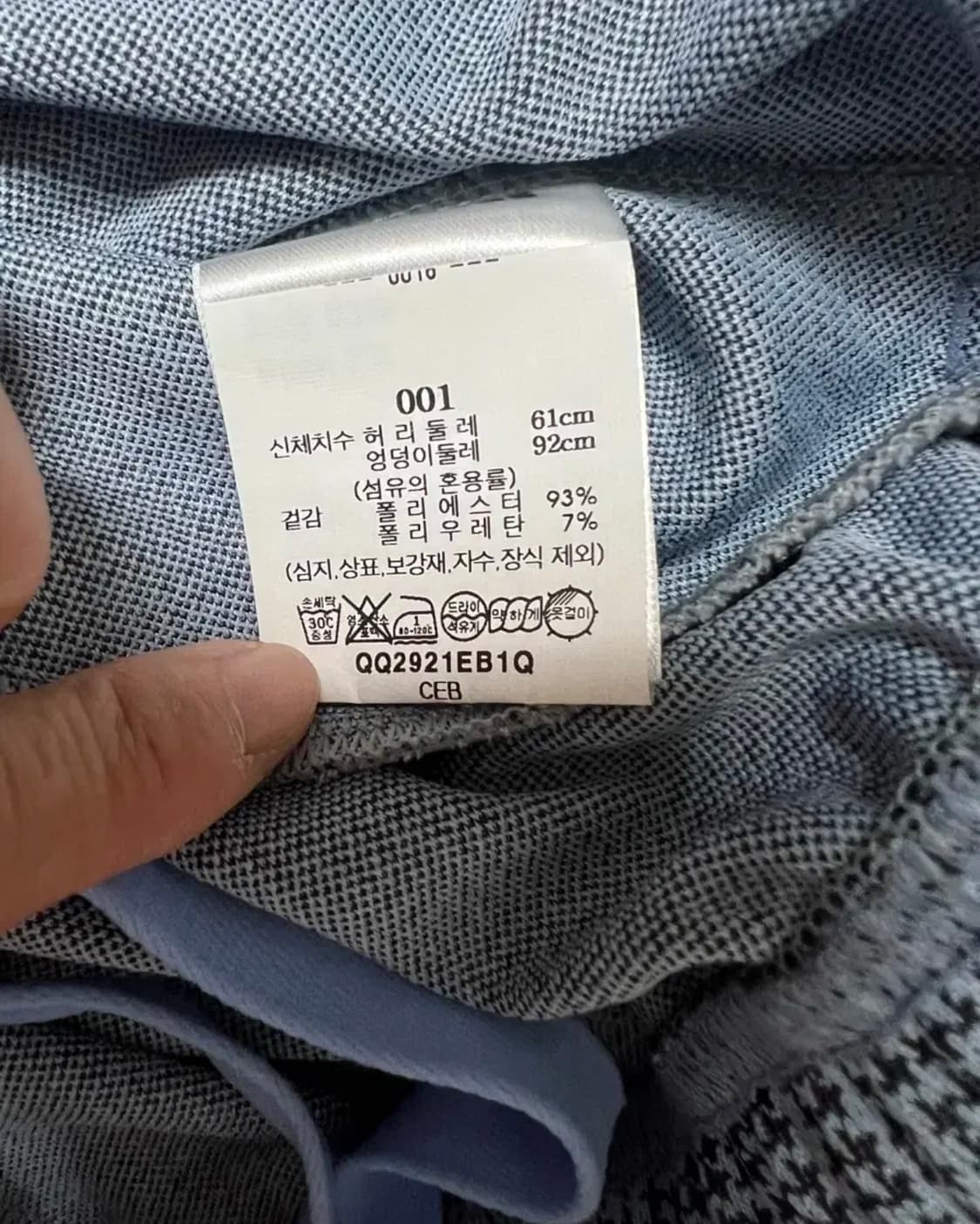 엔조블루스 부츠컷 애쉬팬츠S 상품이미지6