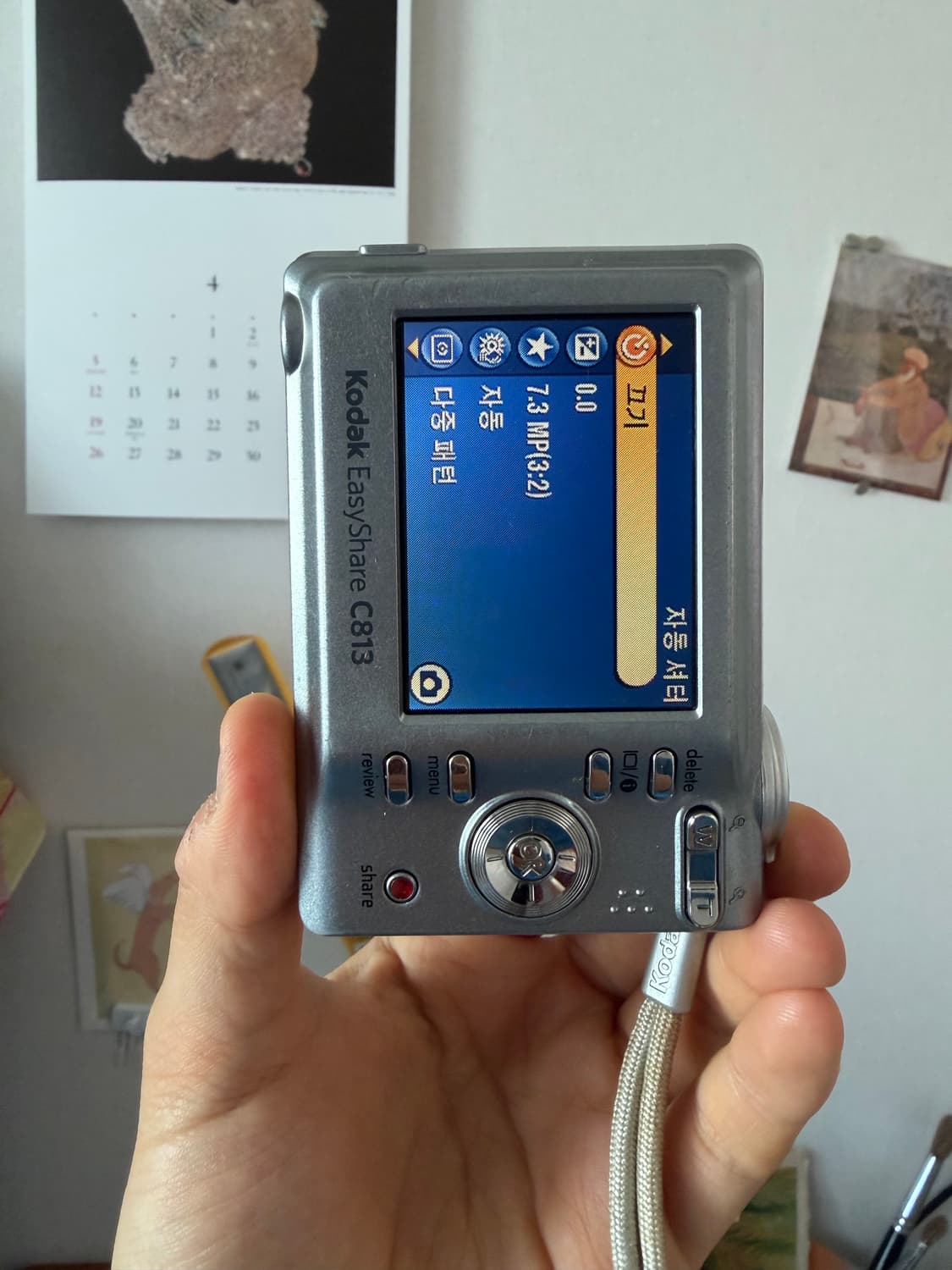 코닥 이지쉐어 C813 실버 Kodak Easyshare C813  상품이미지5