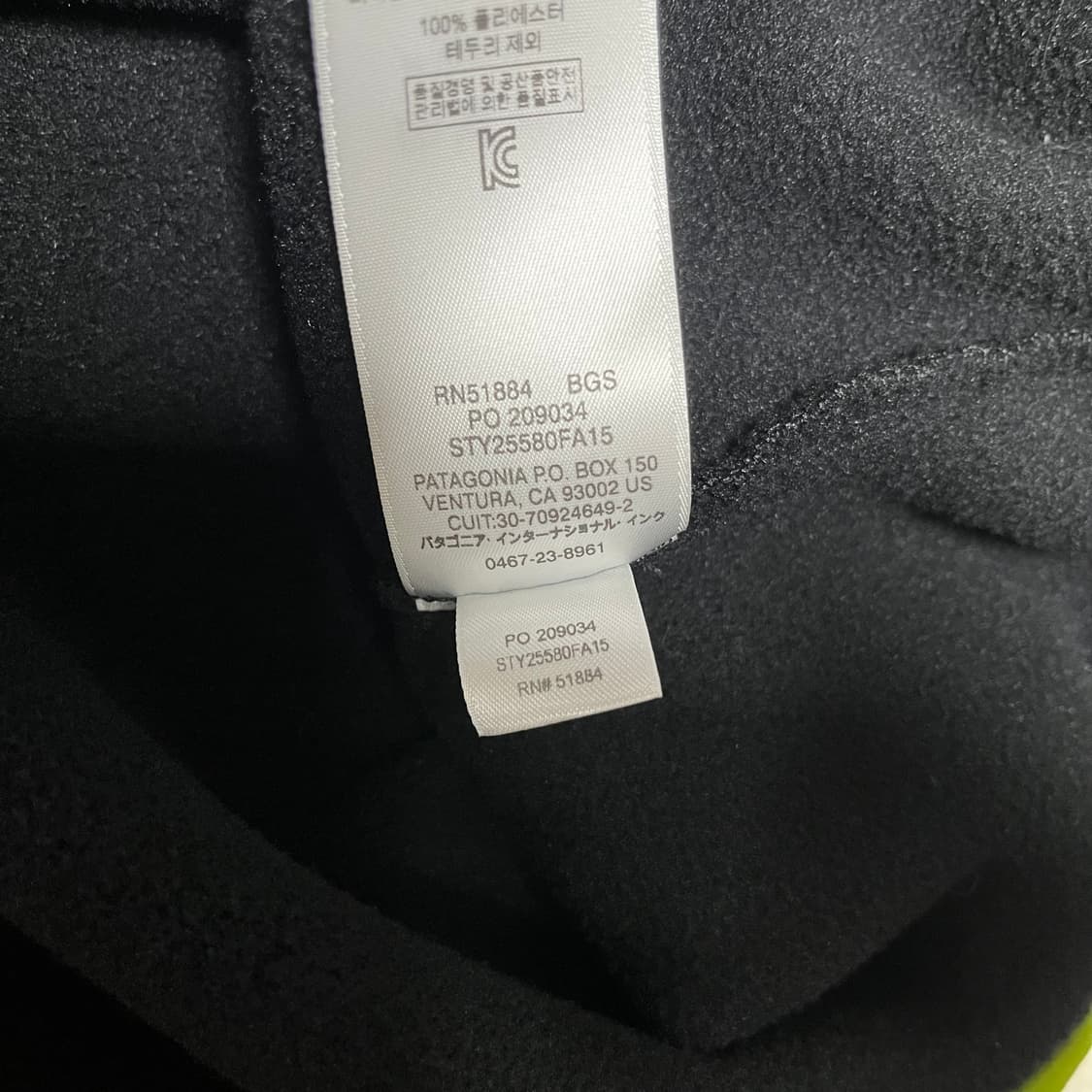 파타고니아 신칠라 블랙/라임 상품이미지5