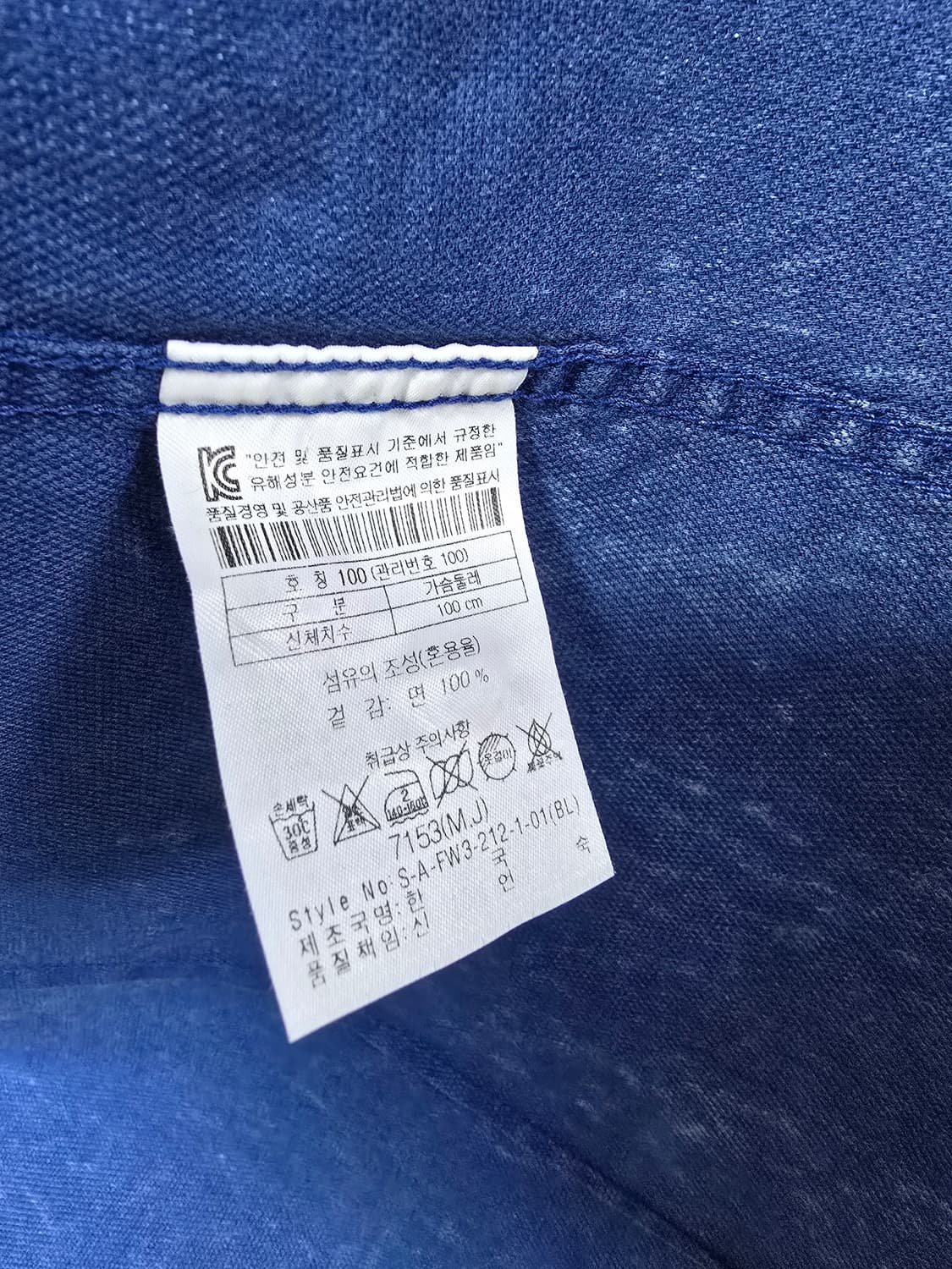 시리즈 데님 워싱 남방 (1250) 상품이미지4