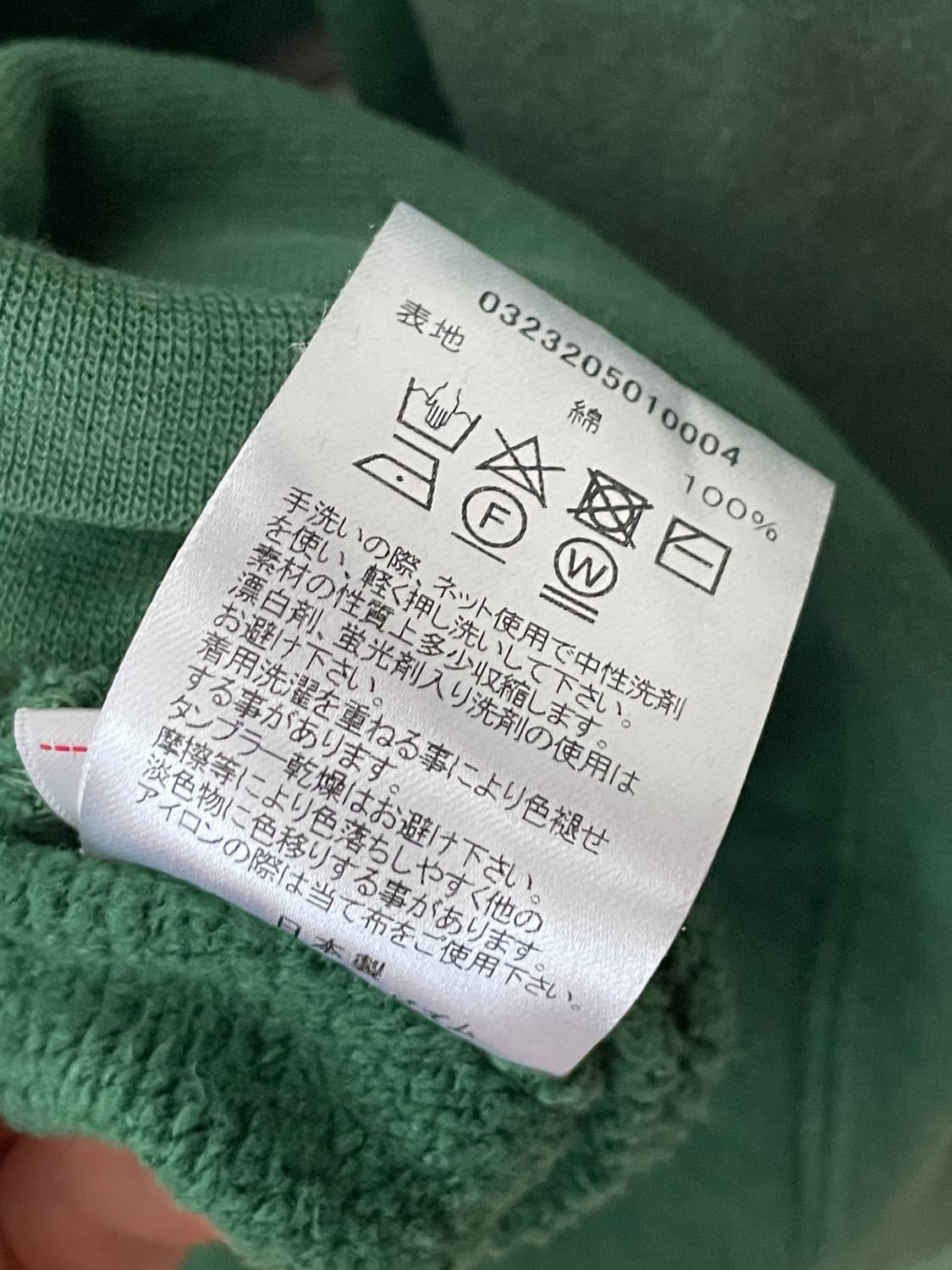 비즈빔 후드 그린 판매합니다. 상품이미지4