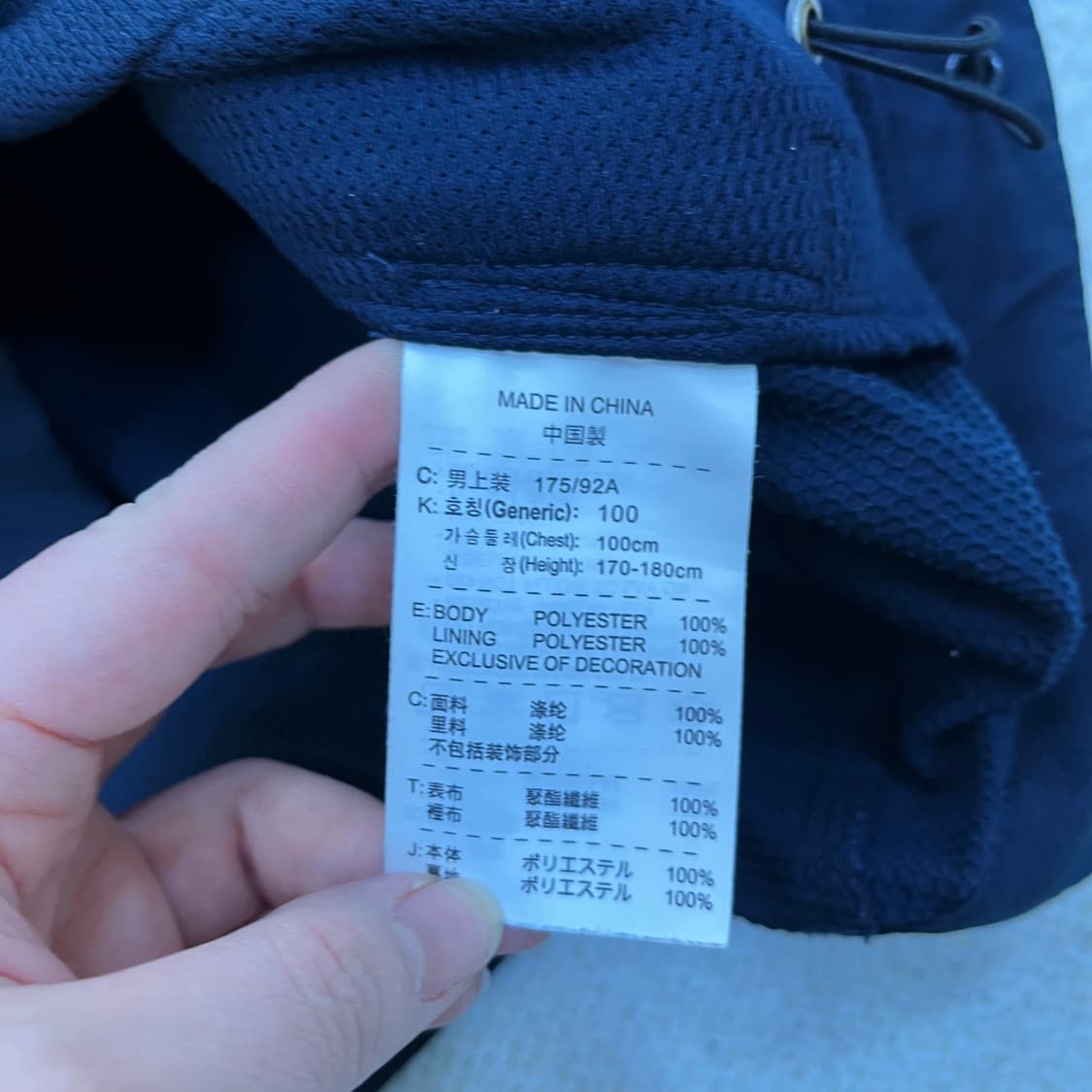 100 나이키 드라이핏 스우시 바람막이 0305M 상품이미지3