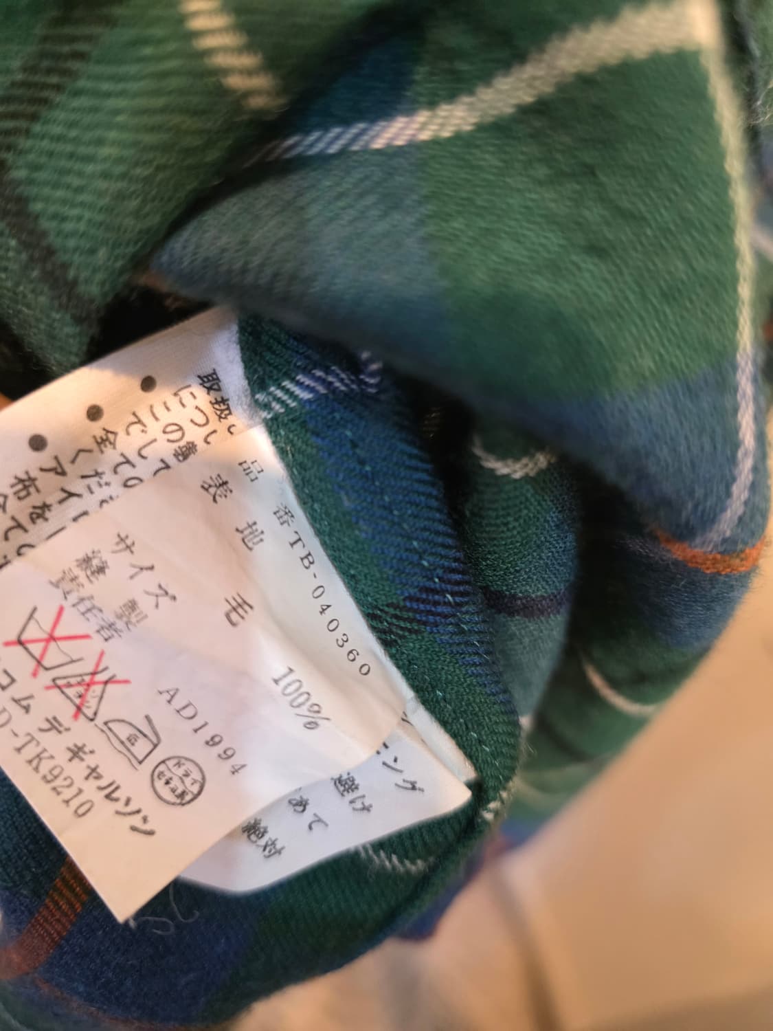 트리코트 꼼데가르송 체크 셔츠 상품이미지7