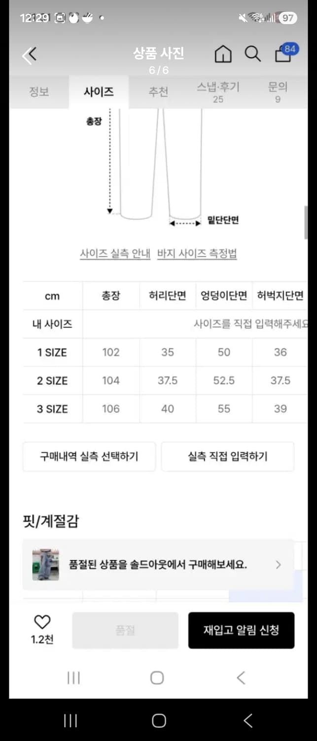 루나키후 와이드 데님 팬츠 상품이미지6