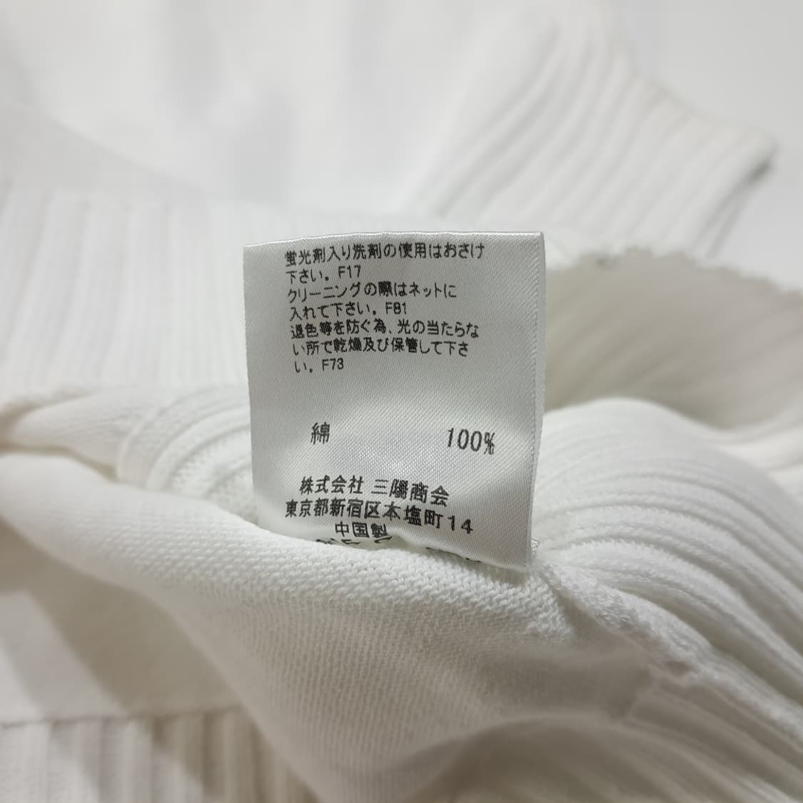 CL862 S 버버리 00s 블루라벨 하이넥 슬리브리스 니트 탑 상품이미지7