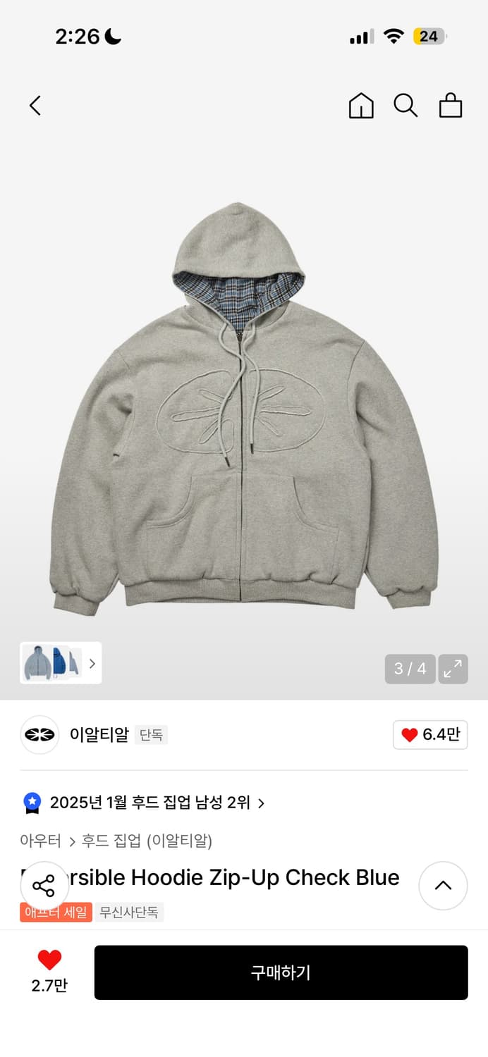 급처) 이알티알 체크 리버시블 후드집업 블루 M 상품이미지2