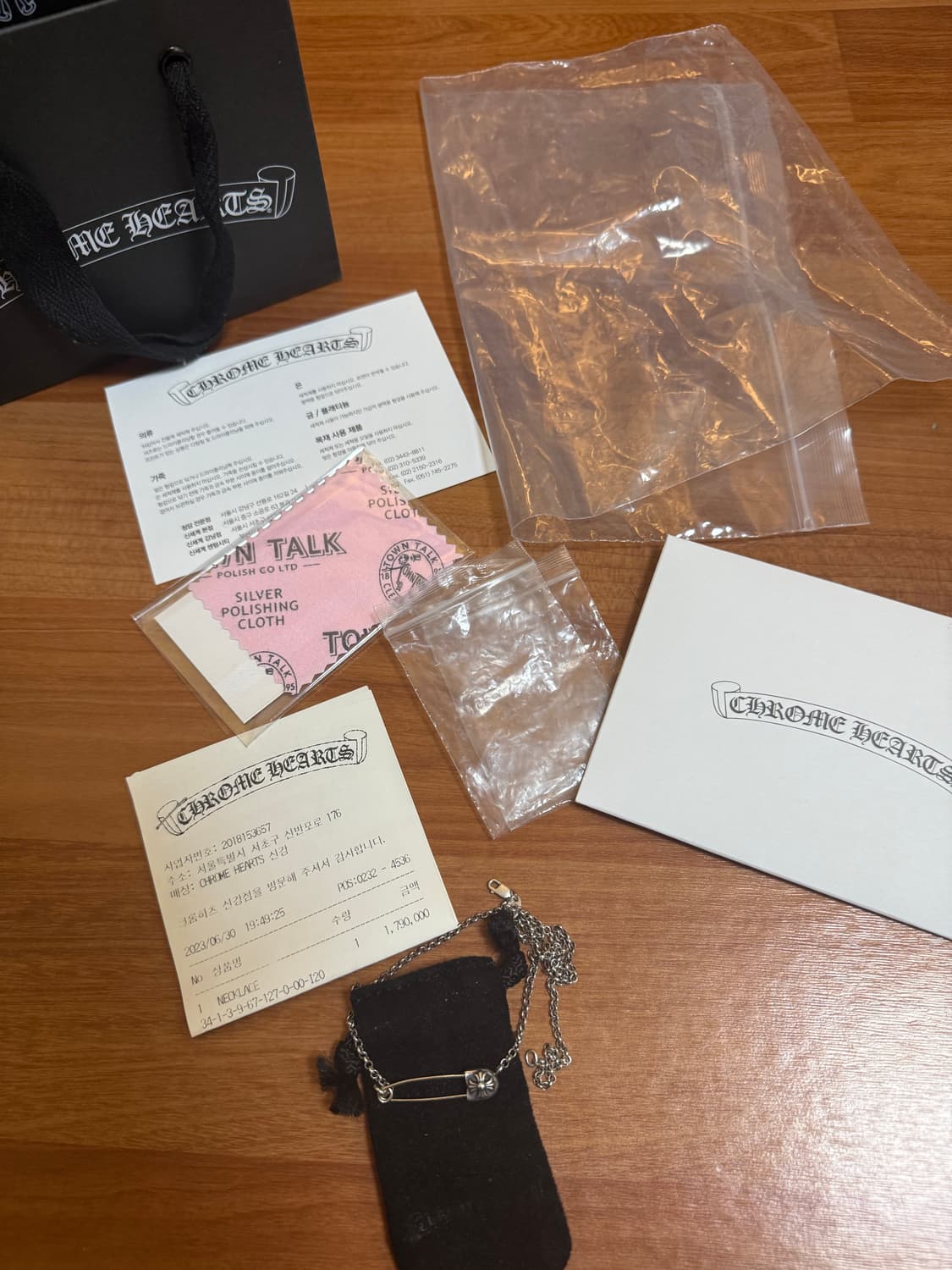 크롬하츠 세이프티핀 목걸이(20->18인치 수선) 상품이미지1