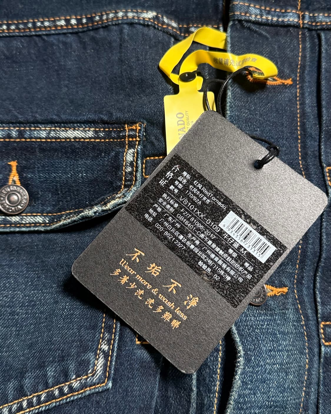 레드토네이도 VS101XX-0109 타입 2세대 셀비지 데님 자켓 M 상품이미지5